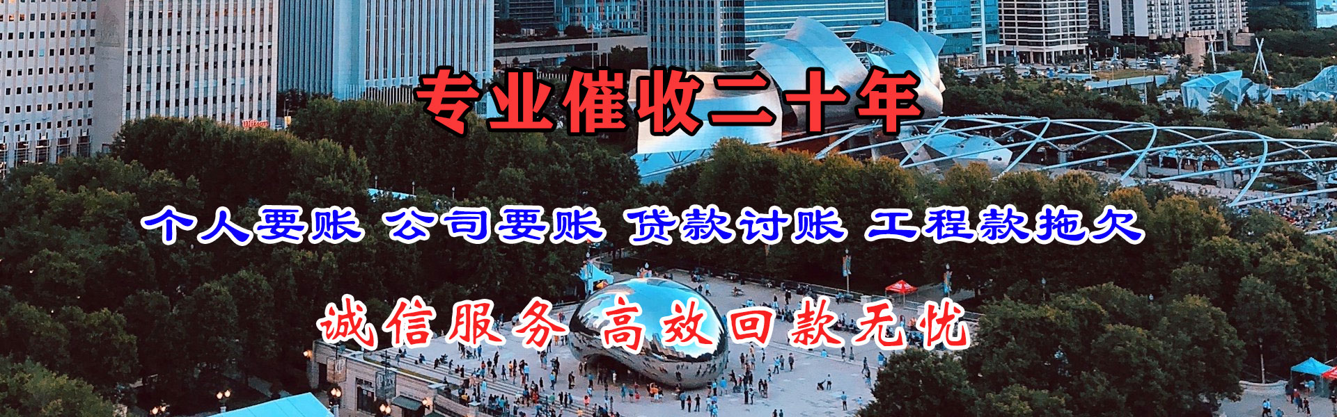 枝江收账公司